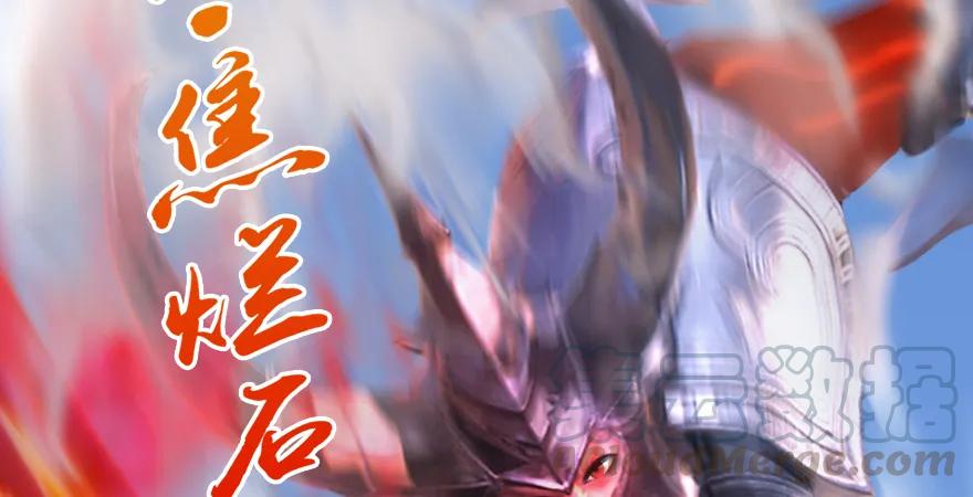 第171话：闭小月变身！69