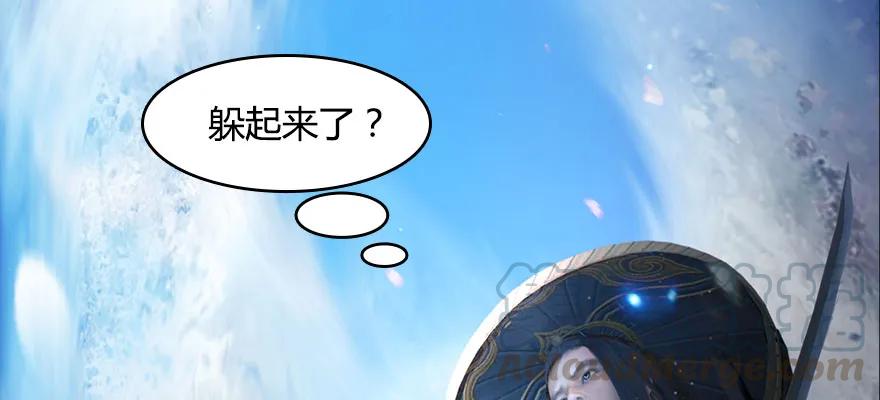 146 乔松VS戚禄（上）40