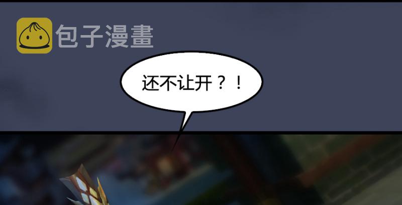 第219话：离开地下城96