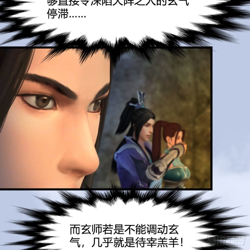 第332话：毫无反抗之力33