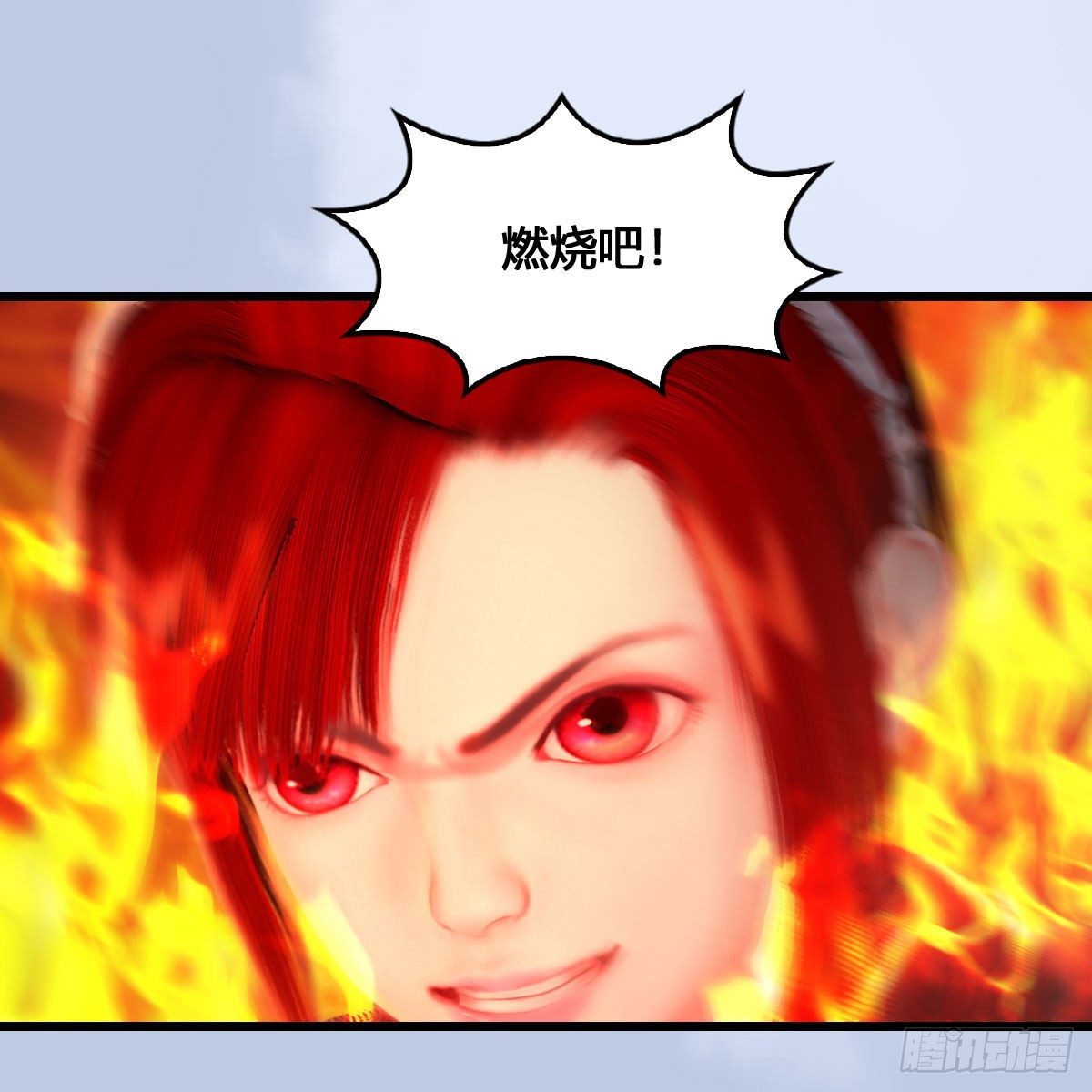 第536话：焚灭、霜寂14