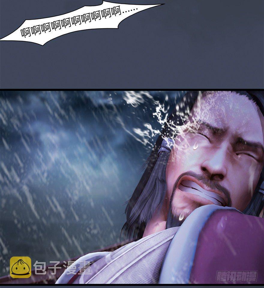 047 遭遇海玄兽9