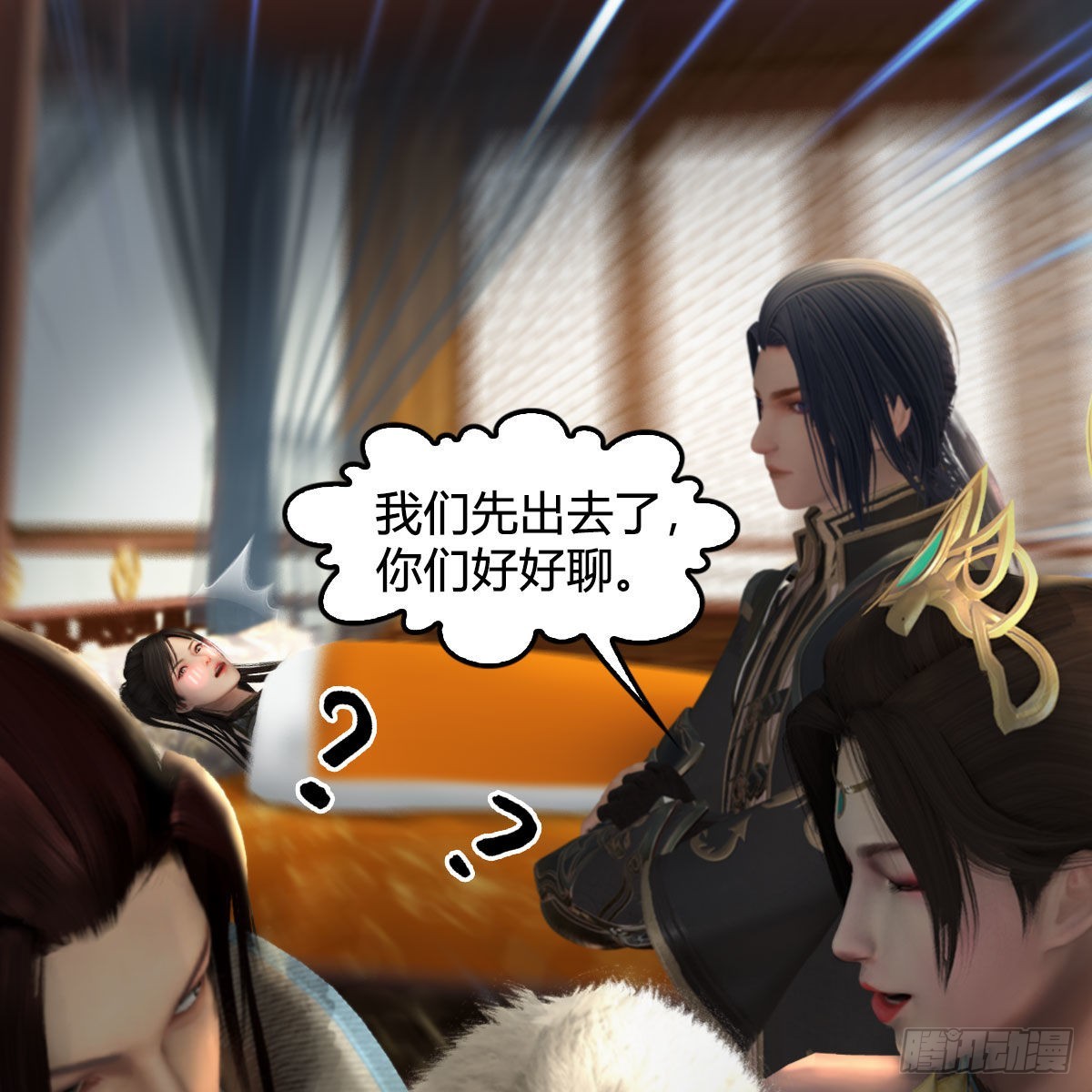 第623话：白堇苏醒30