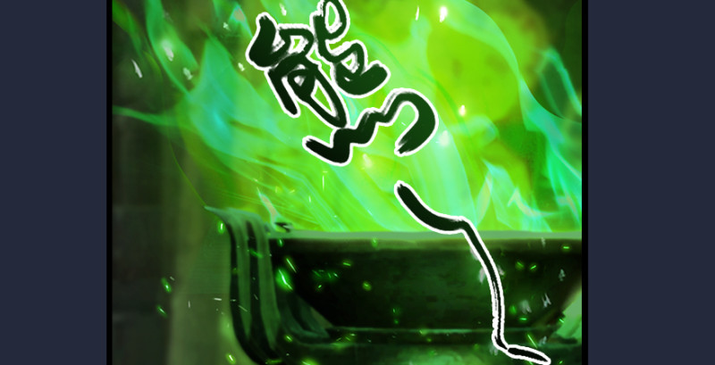 第209话：路修远115