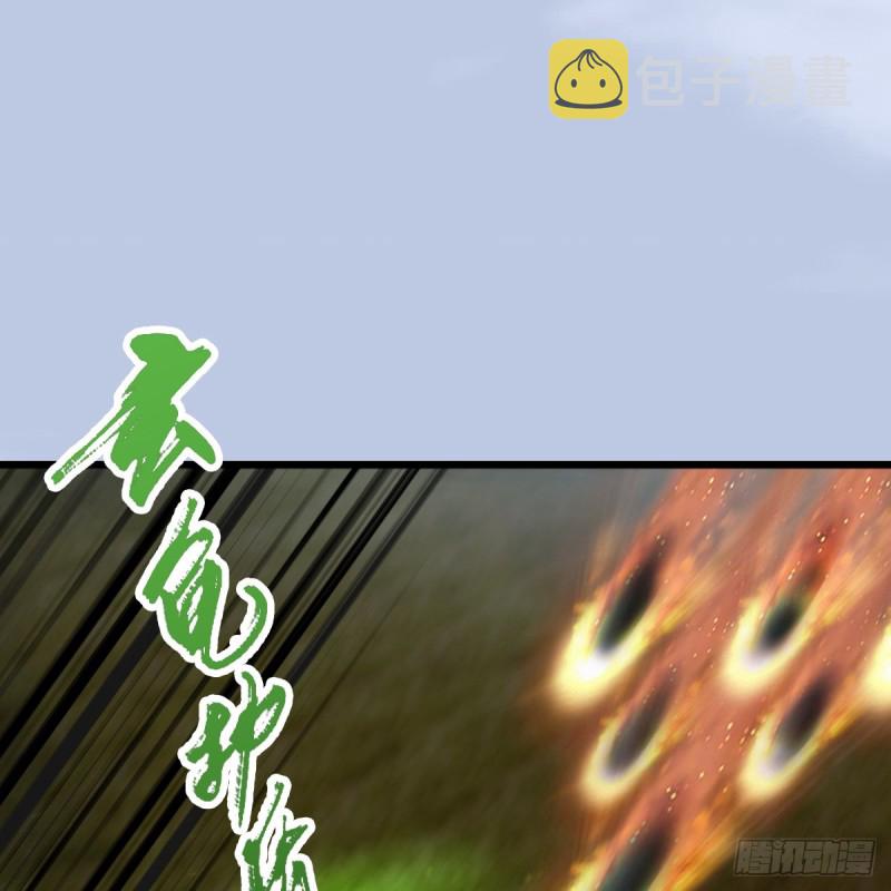 第311话：无量大炮31