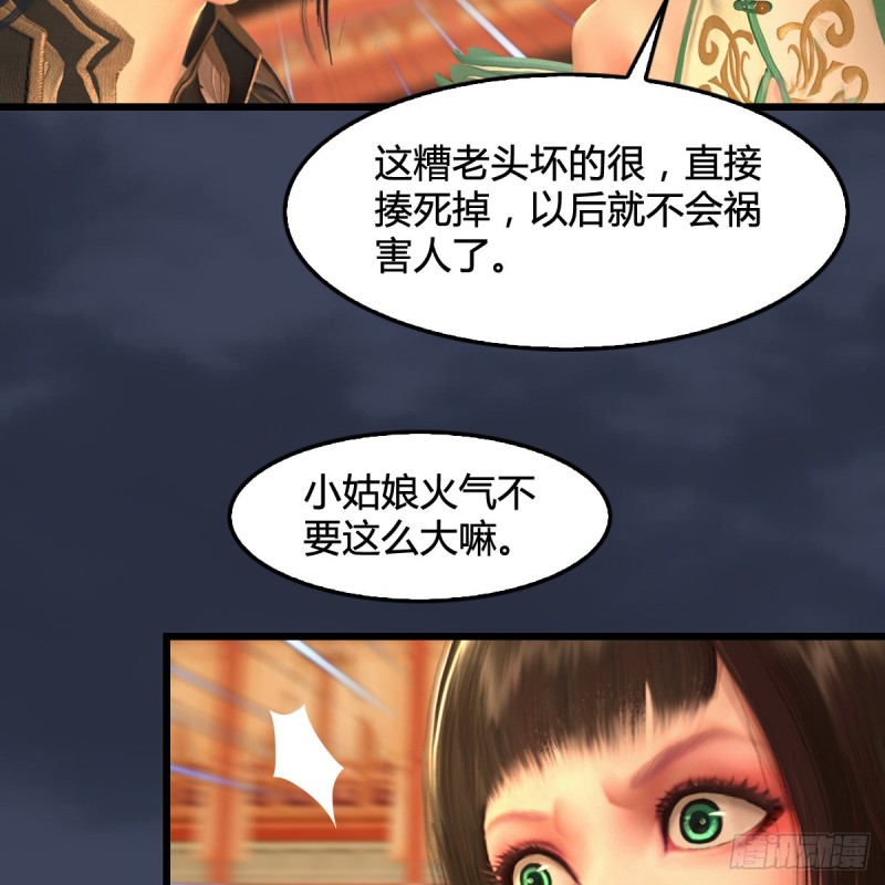 第289话：糟老头，厉害得很33