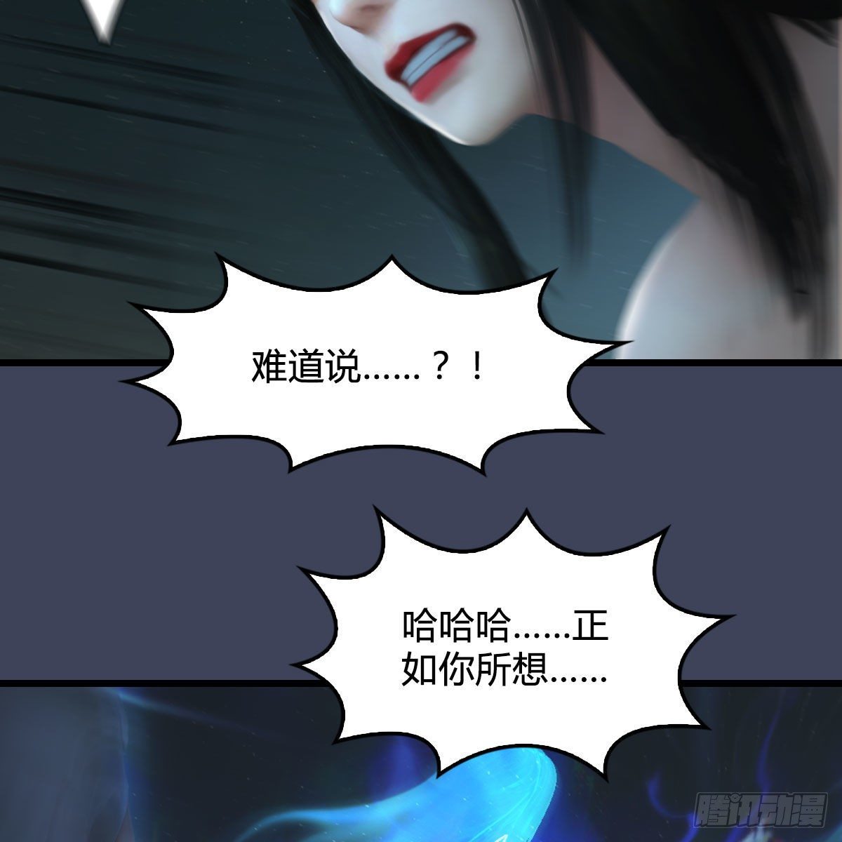 第484话：棋中仙56