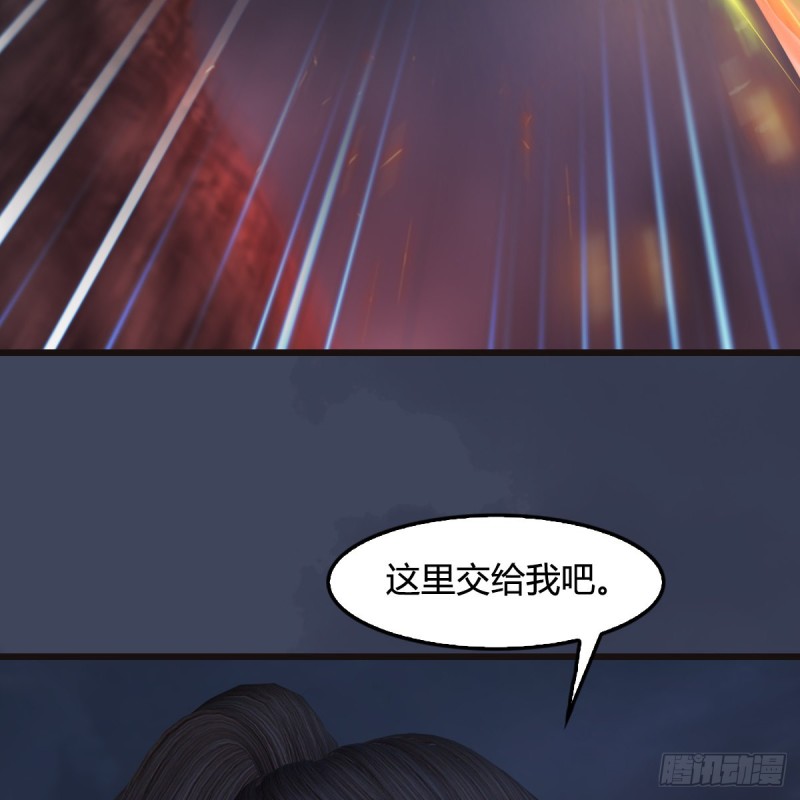 第369话：原来是鬼族32
