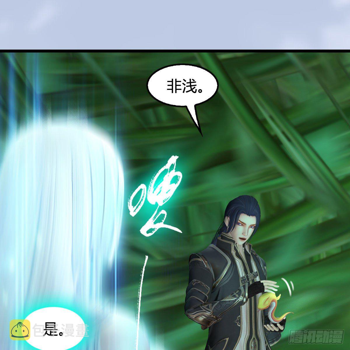 第534话：临时抱佛脚69