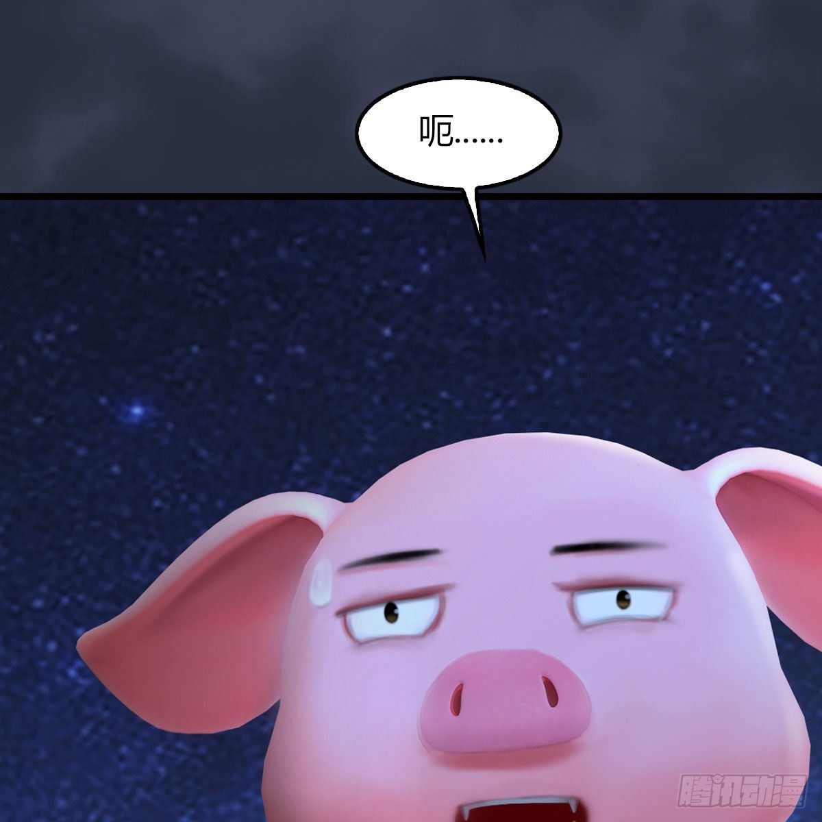 第469话：抵达星相岛45