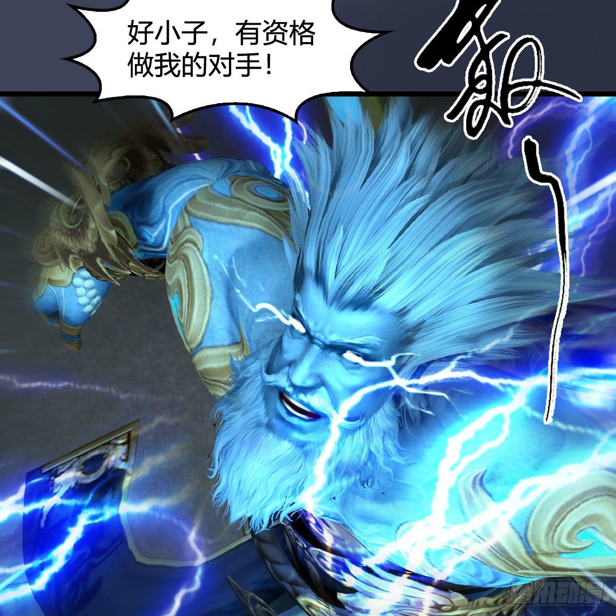 第595话：玄兽九龙58