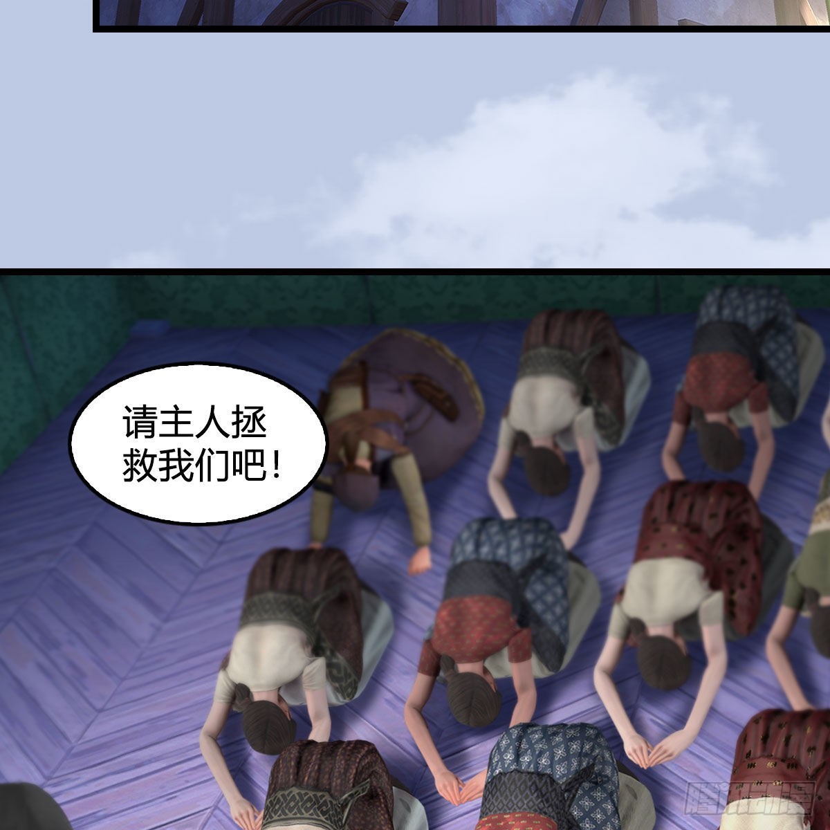 第648话：马恩主义37