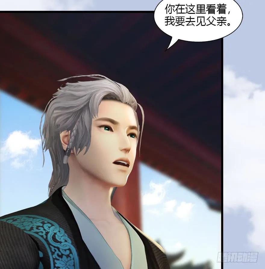082 身份暴露21