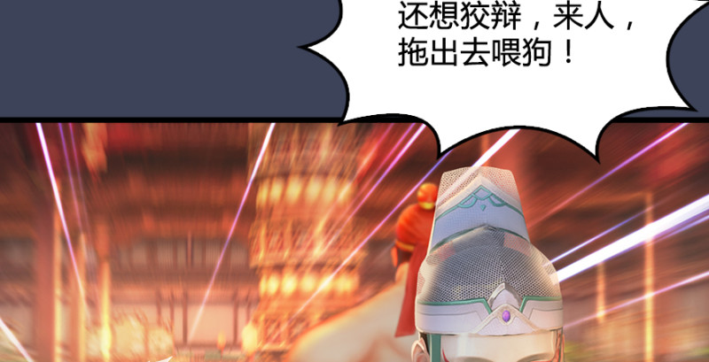 第189话：拯救三圣（上）95