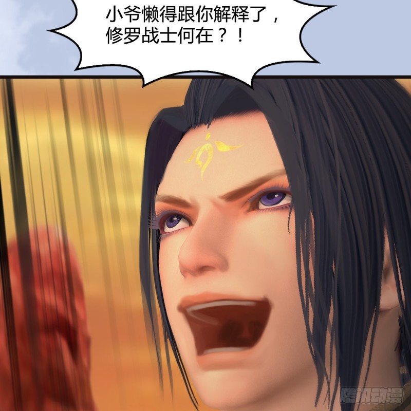 第432话：可选任务60