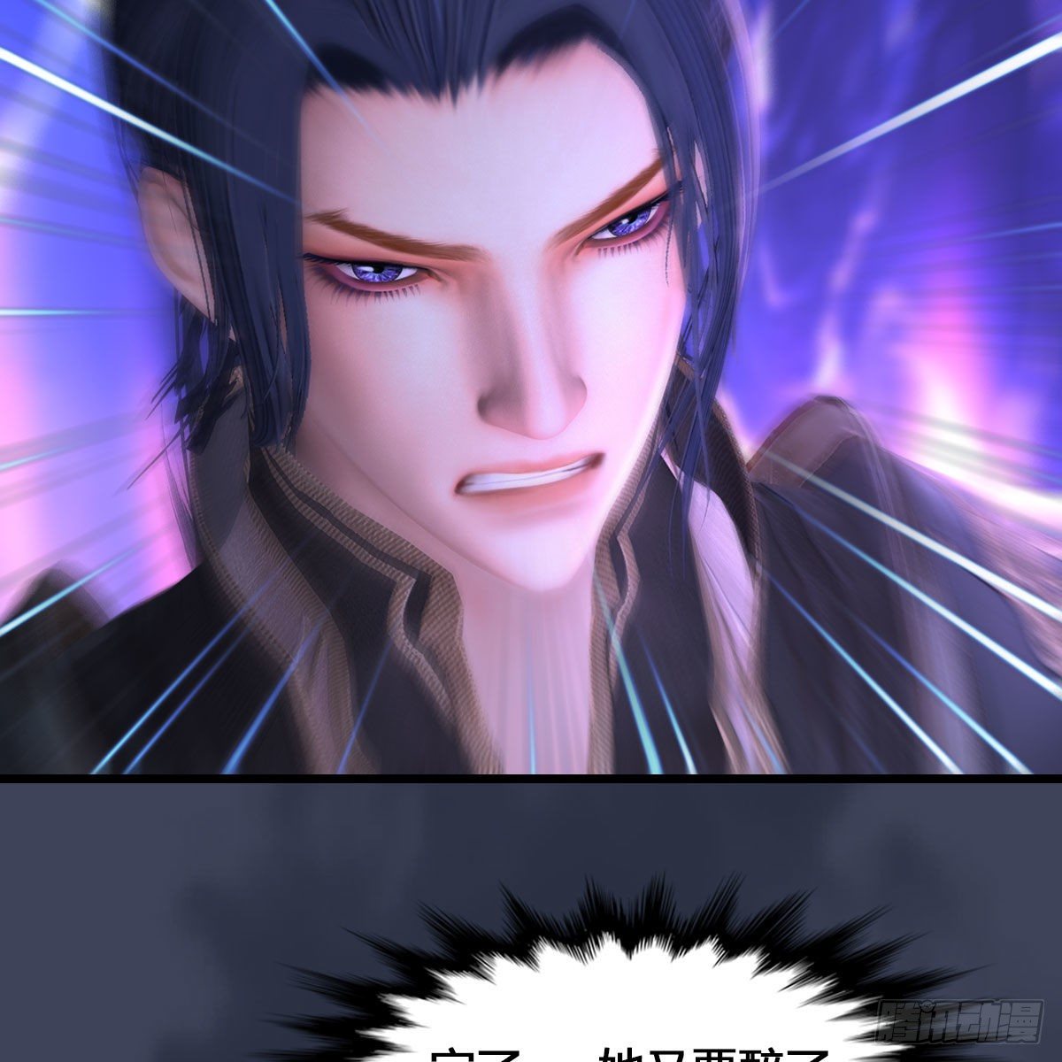 第523话：如何解封66