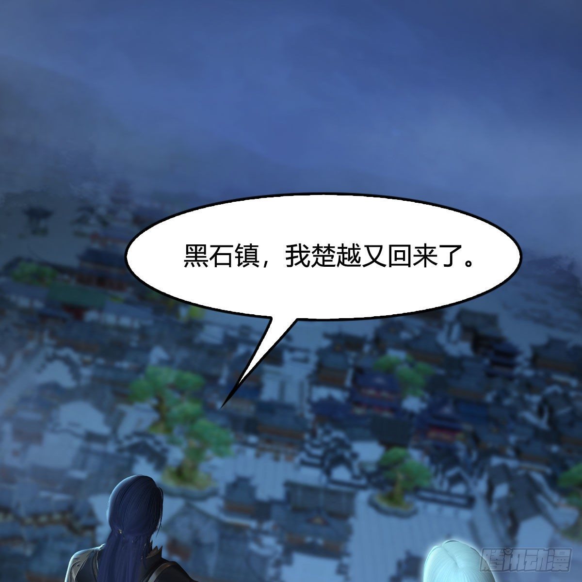 第519话：黑石镇，我回来了74