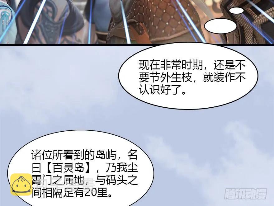 087 试玄大会67