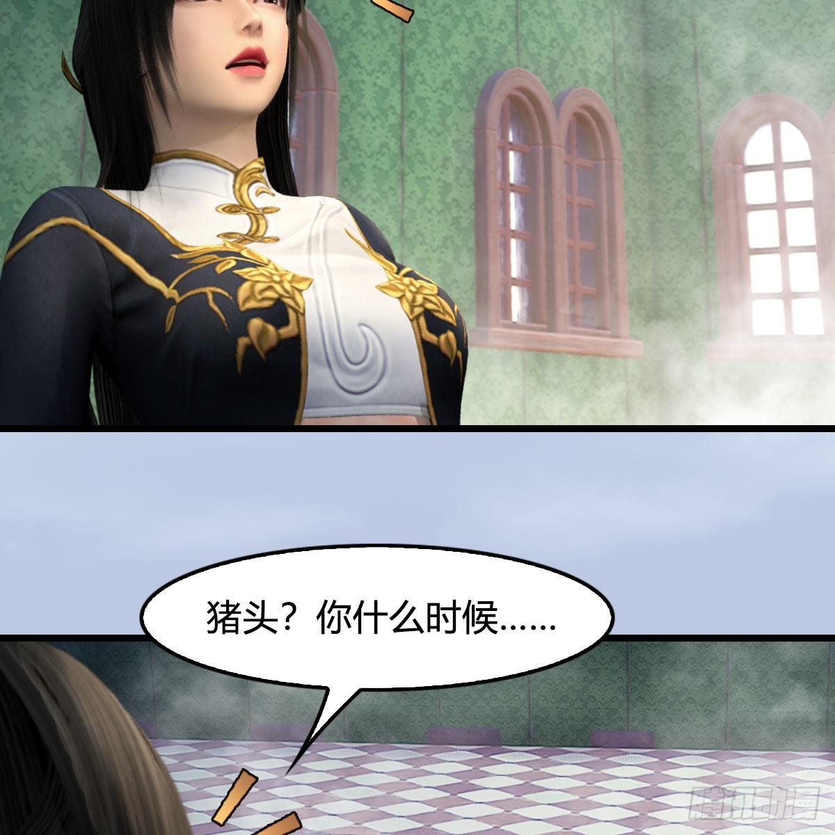 第635话：叫我凌无涯30