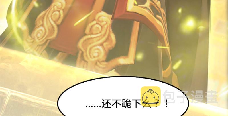 第239话：先天王道非91
