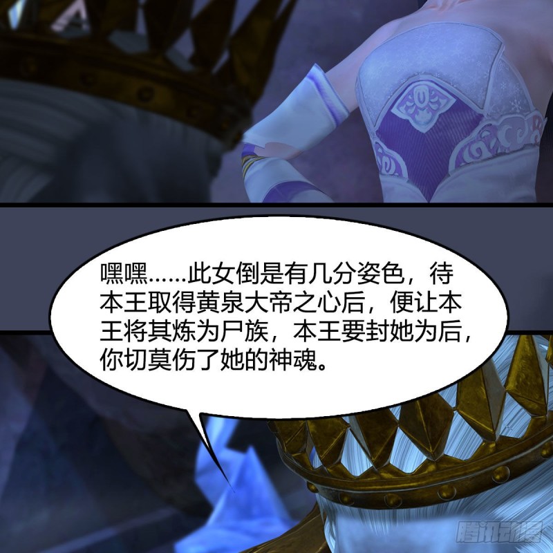 第375话：屍王48
