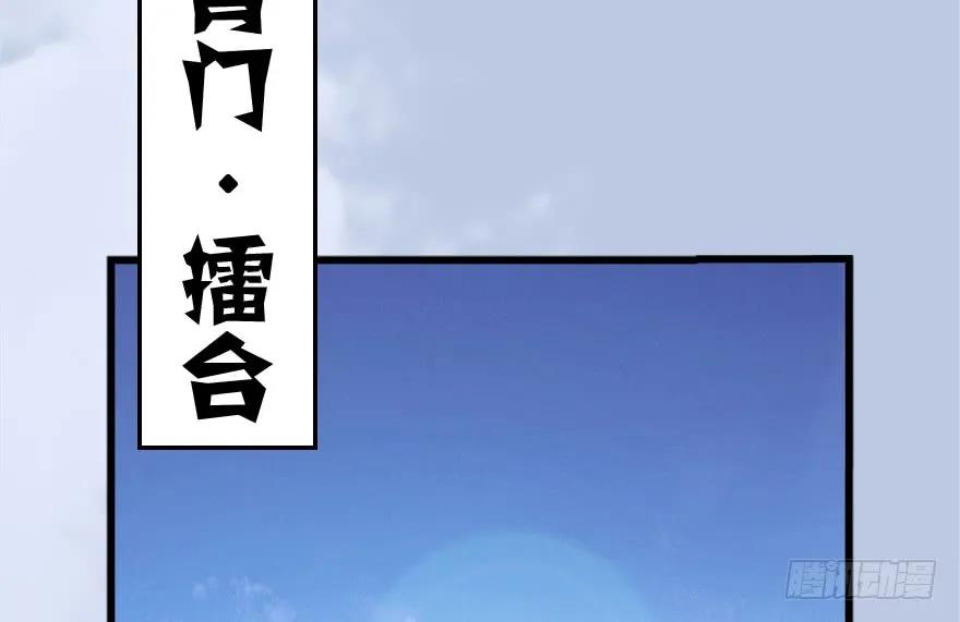 149 徐天成VS唐江25
