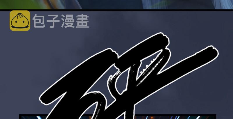 第211话：傀儡反水33