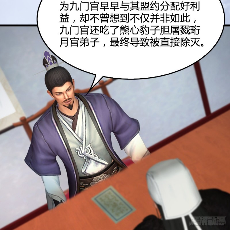 第415话：一吻定情22