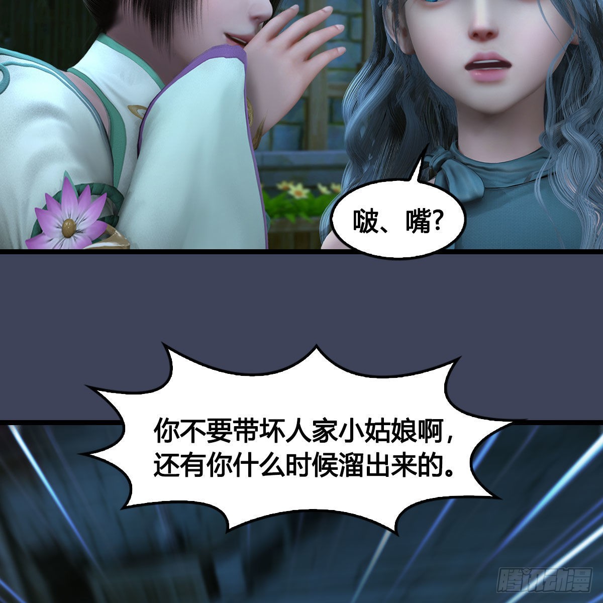 第640话：信仰我吧39