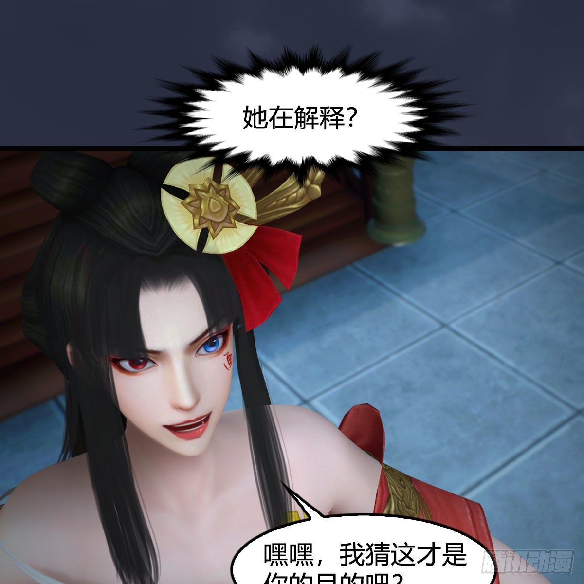 第585话：傲娇鬼帝45