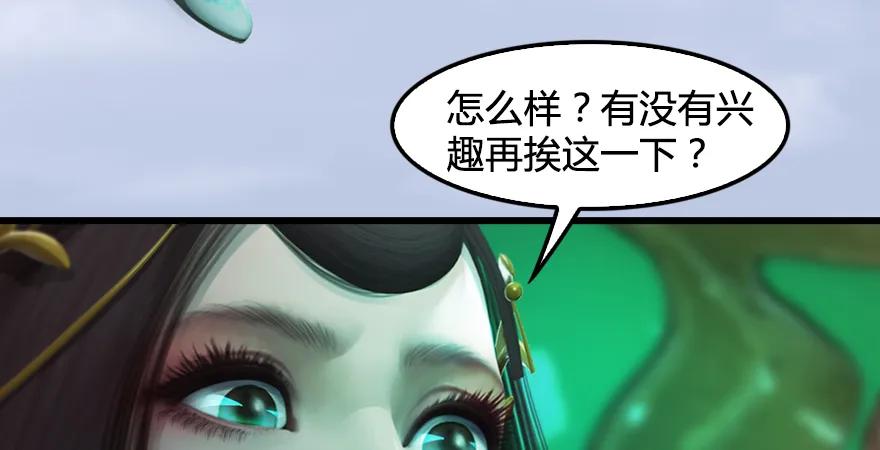 第171话：闭小月变身！120