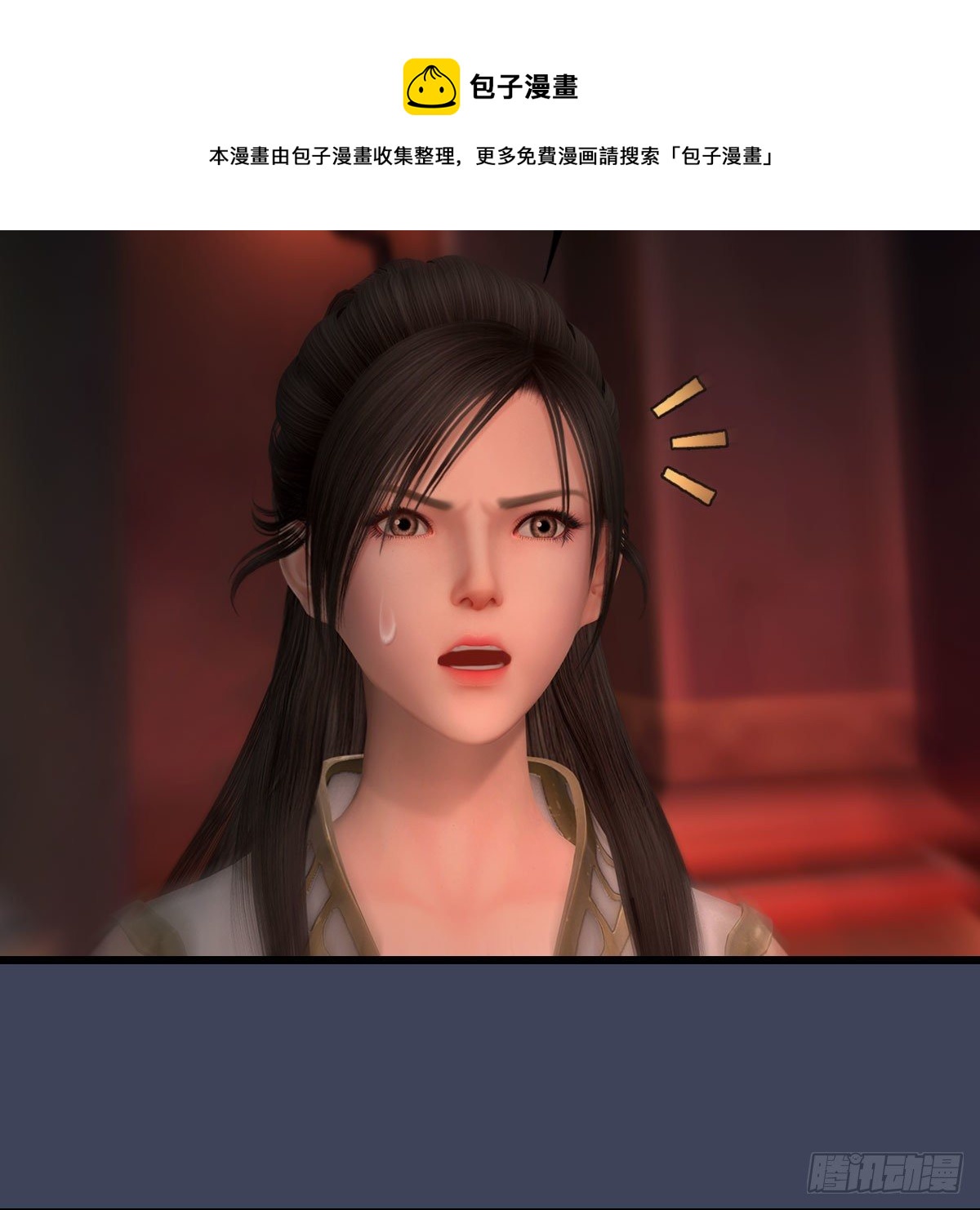 第591话：我很重要的人36
