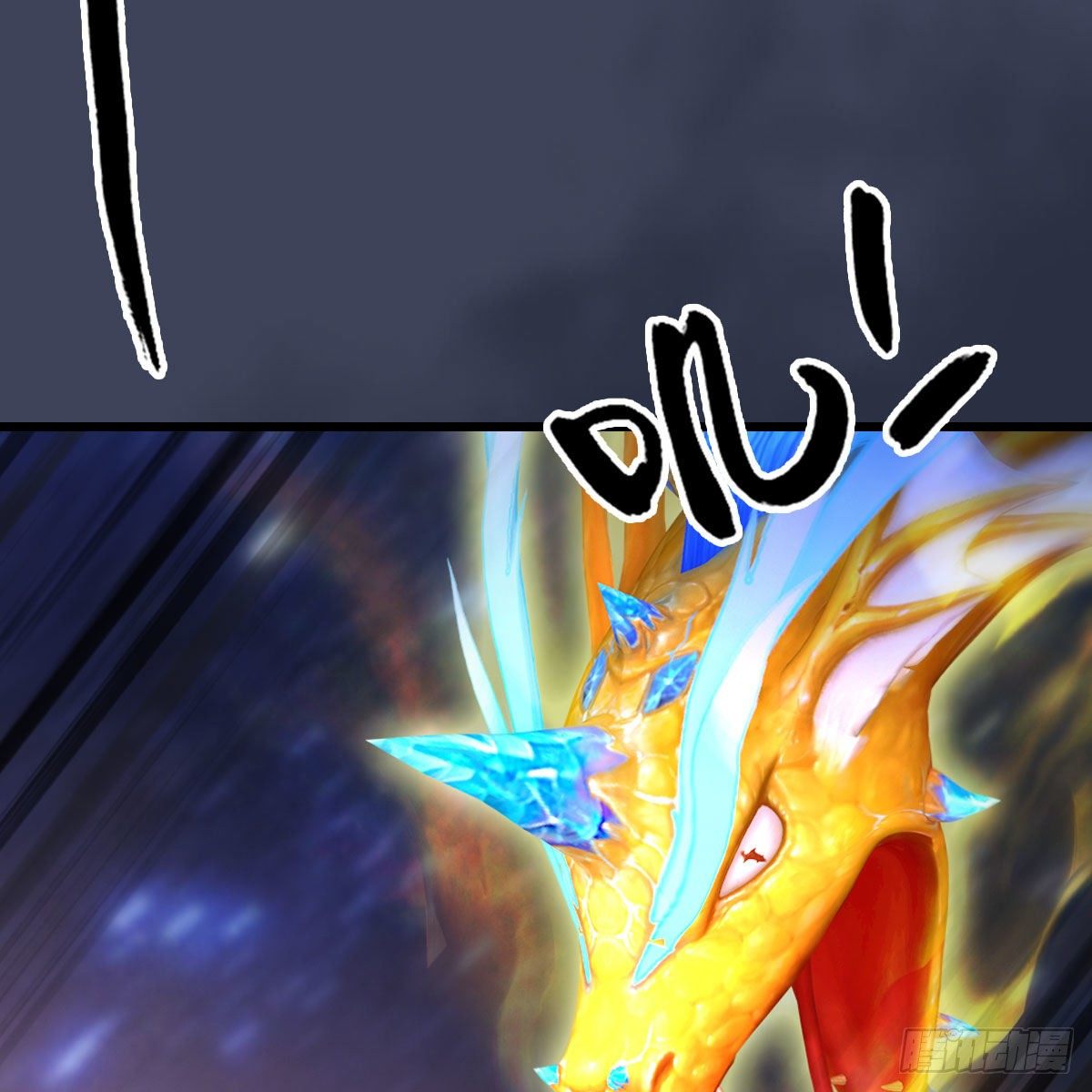 第473话：毛线VS卞星河27