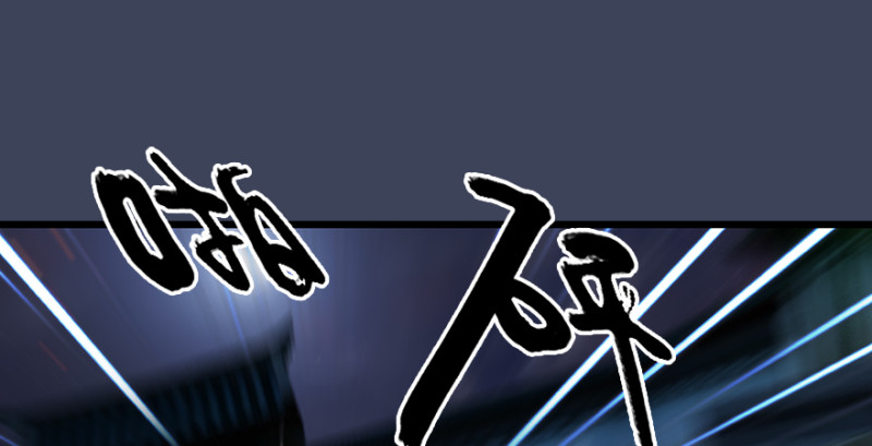 第193话：楚越VS狐小七（下）86