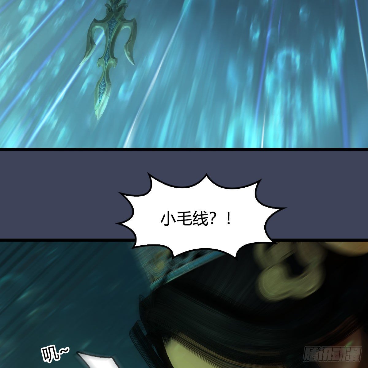 第557话：海皇12