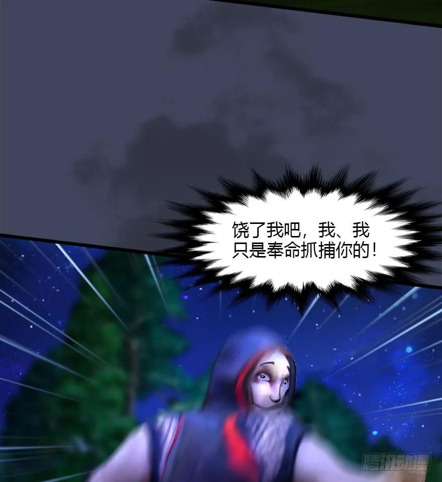 079 幽冥府25