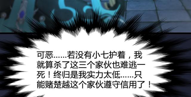 第195话：新任务78