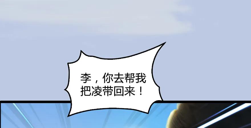 第172话：大战一触即发140