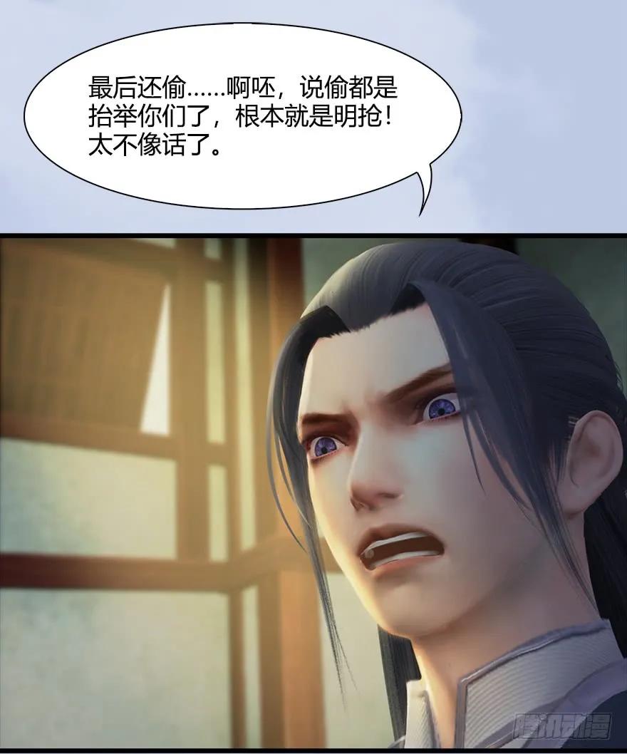 055 又……又突破了？！30