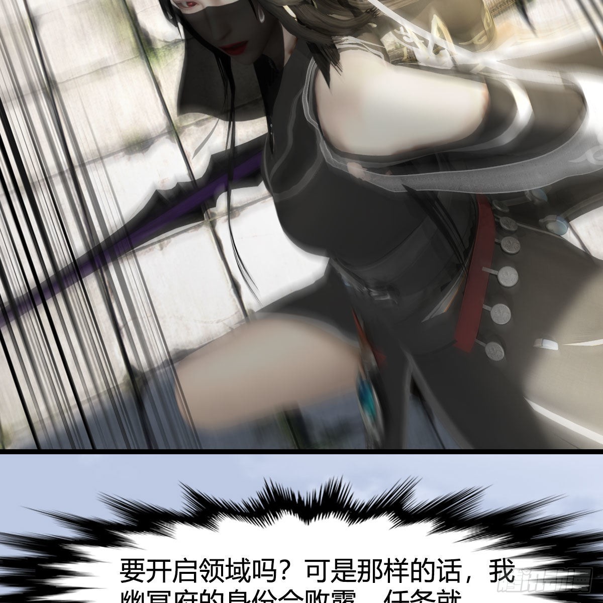 第633话：咒噬虫皇45