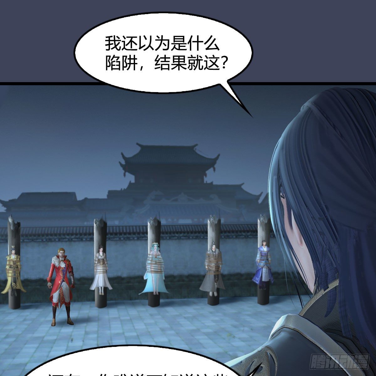第516话：抉择64