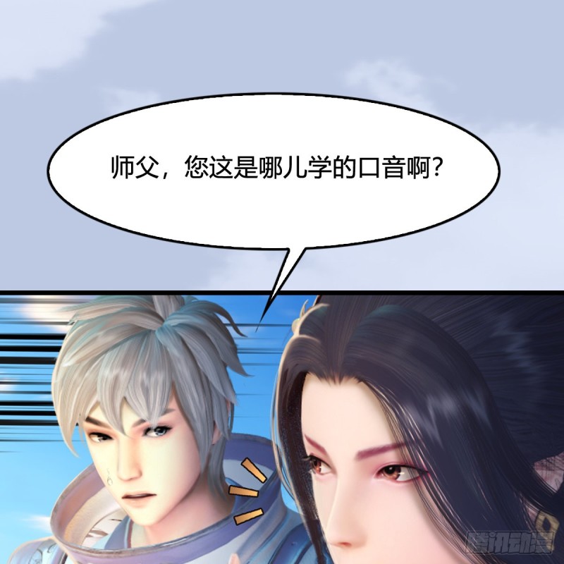 第323话：老乡，问个路5
