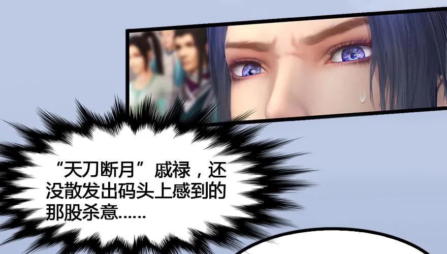 147 乔松VS戚禄（中）46