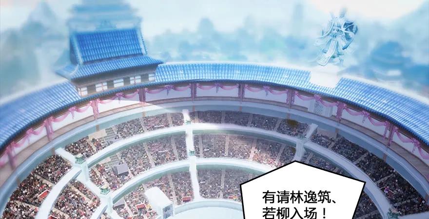 第164话 若柳重伤83