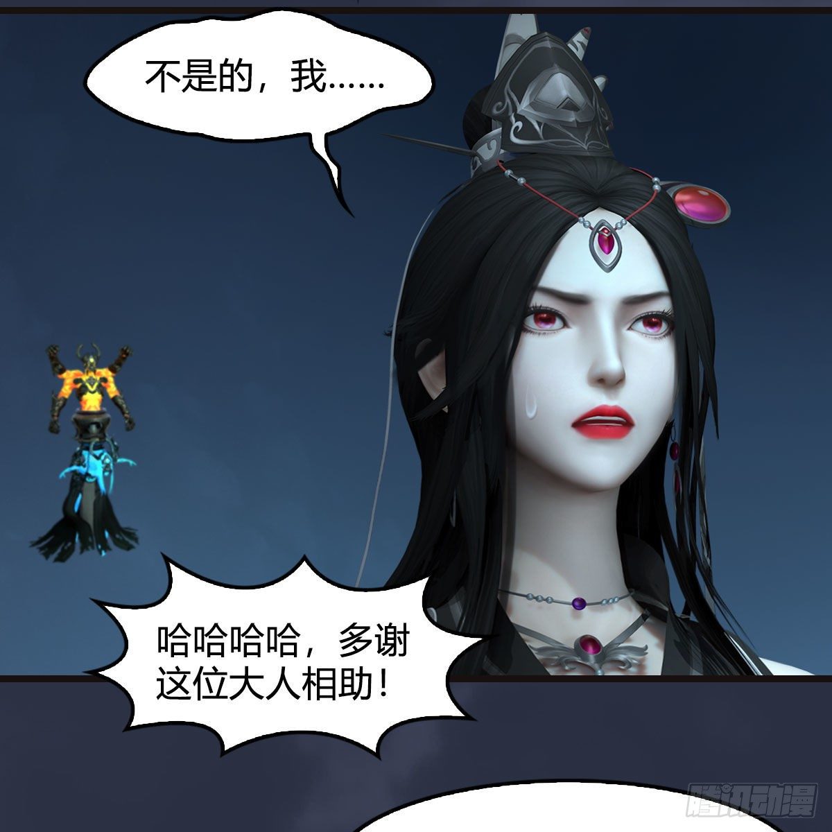 第583话：天使降临44