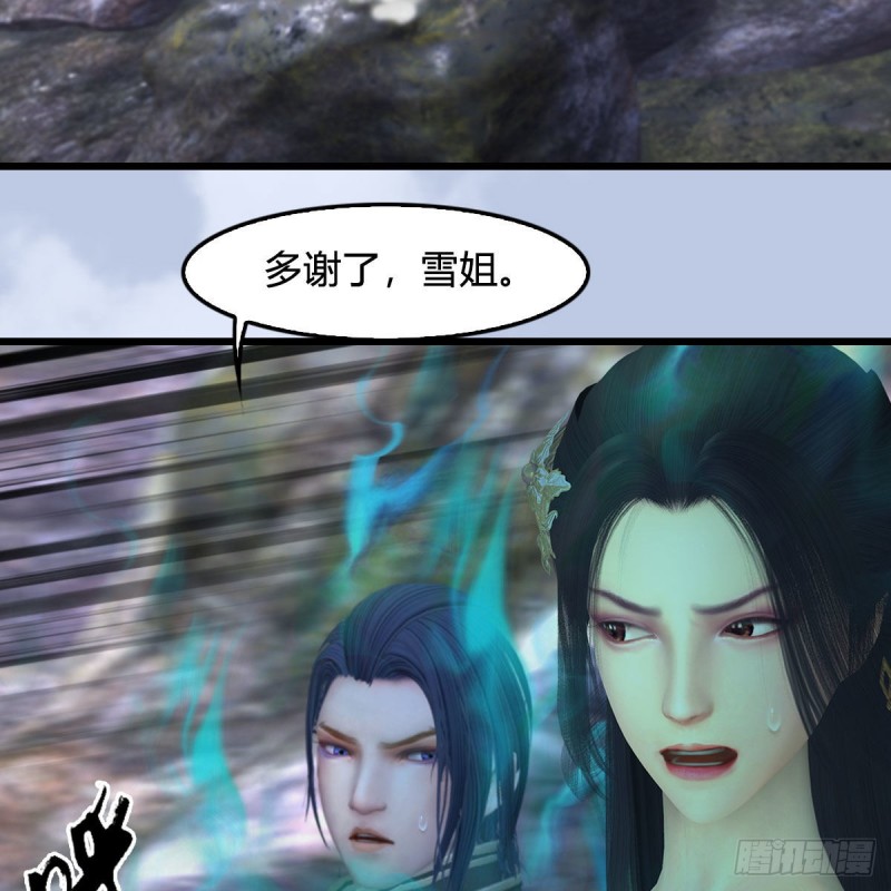 第359话：冬至雪遇险？24