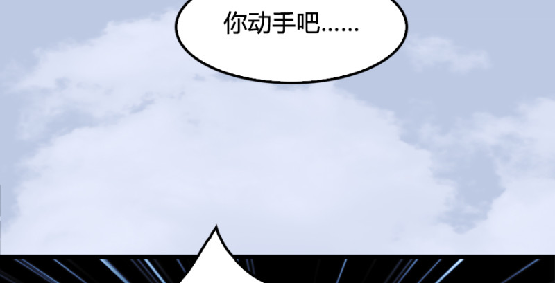 第180话：酒公子现身31
