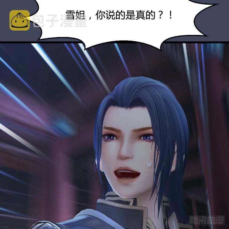 第349话：四圣齐聚9