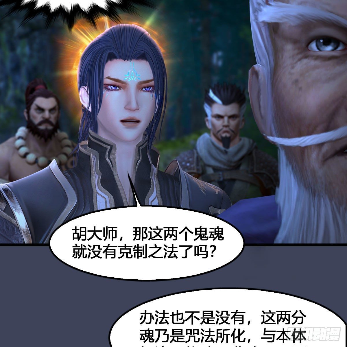 第527话：凤翔危险18