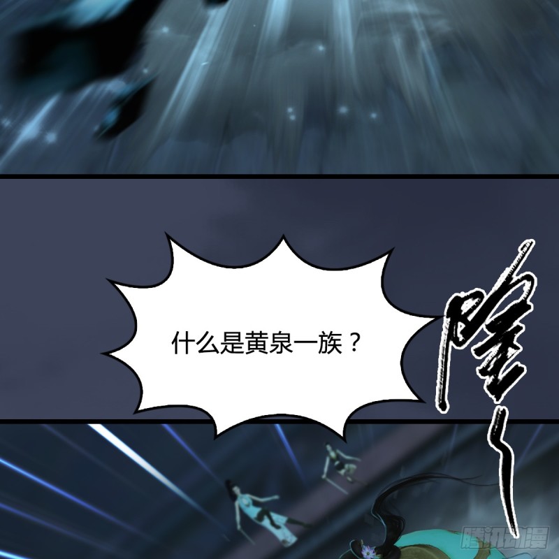第283话：上古种族42